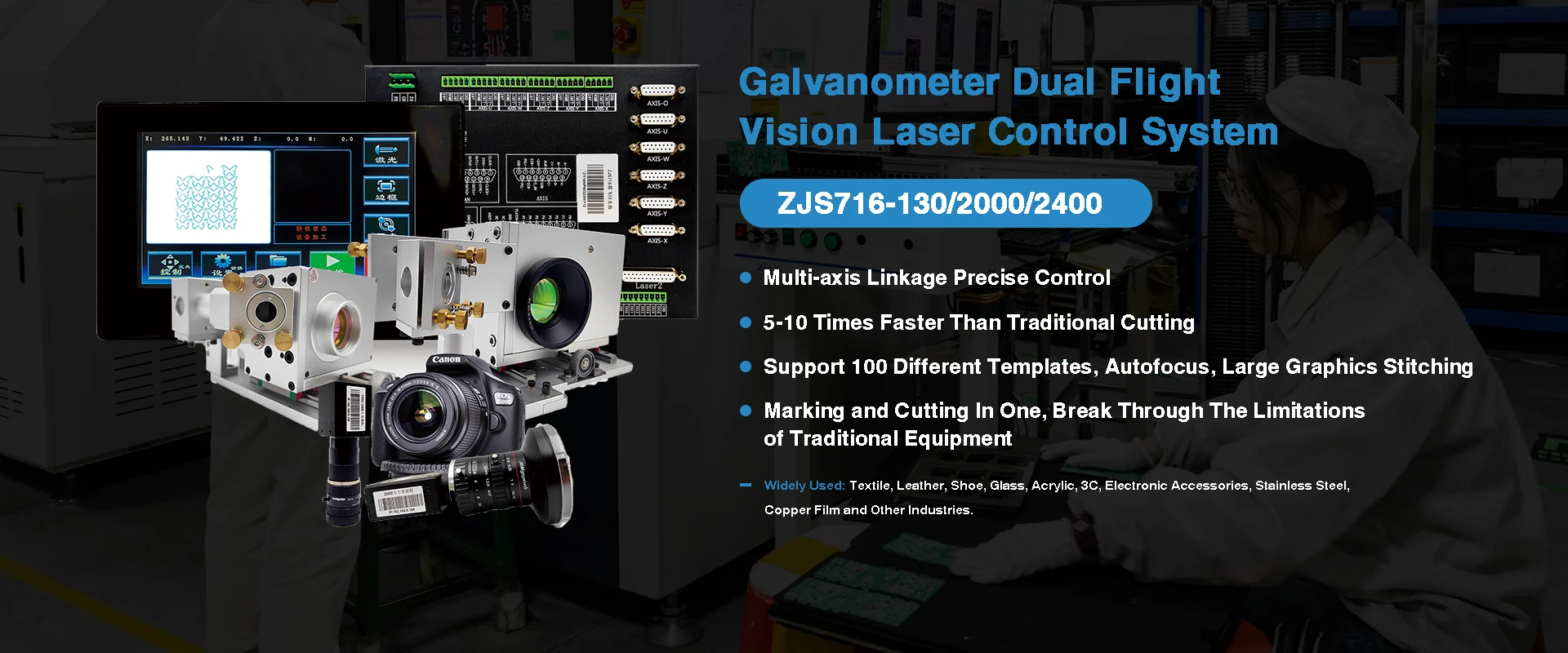 Китай Galvanometer Dual Flight Vision Laser Control System