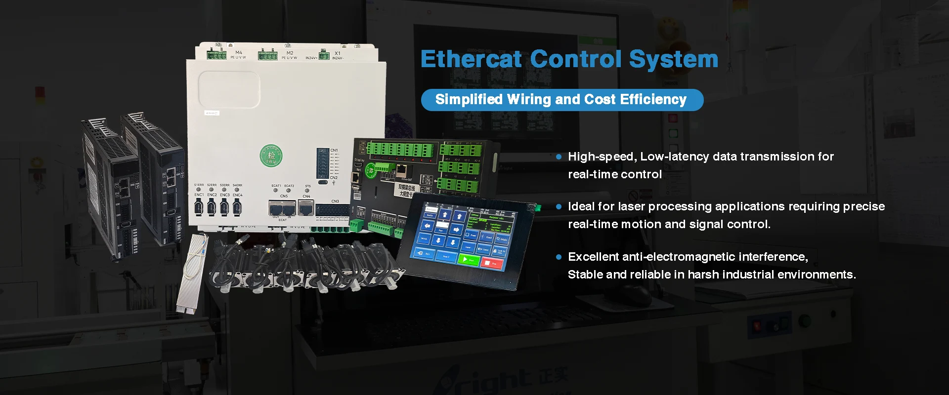 Доставчик на система за управление на Ethercat